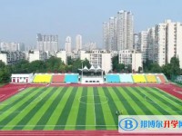 青白江區為明學校地址，乘車路線