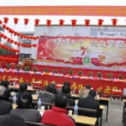 威遠(yuǎn)縣鎮(zhèn)西中學(xué)