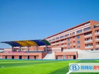 2025自貢市大安區(qū)嘉祥外國(guó)語(yǔ)學(xué)校多少錢(qián)(學(xué)費(fèi)明細(xì))