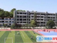 2025自貢田家炳中學(xué)多少錢(qián)(學(xué)費(fèi)明細(xì))