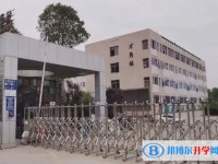 2025自貢市第十四中學(xué)校多少錢(qián)(學(xué)費(fèi)明細(xì))