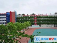 田家炳中學怎么樣、好不好