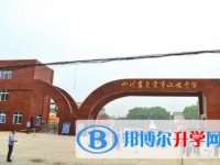 2025自貢市江姐中學(xué)多少錢(qián)(學(xué)費(fèi)明細(xì))