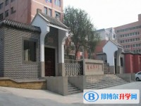 自貢解放路中學怎么樣、好不好