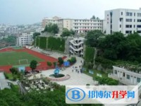 自貢市第一中學地址，乘車路線