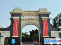 2025四川省綿陽南山中學(xué)多少錢(學(xué)費(fèi)明細(xì))