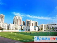 2025四川省三臺(tái)中學(xué)多少錢(學(xué)費(fèi)明細(xì))