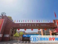 綿陽市實驗中學怎么樣、好不好