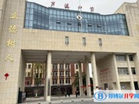 2025蘆溪中學(xué)多少錢(學(xué)費(fèi)明細(xì))