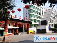 2025三臺(tái)中學(xué)校多少錢(學(xué)費(fèi)明細(xì))