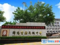 2025綿陽(yáng)實(shí)驗(yàn)高級(jí)中學(xué)多少錢(學(xué)費(fèi)明細(xì))