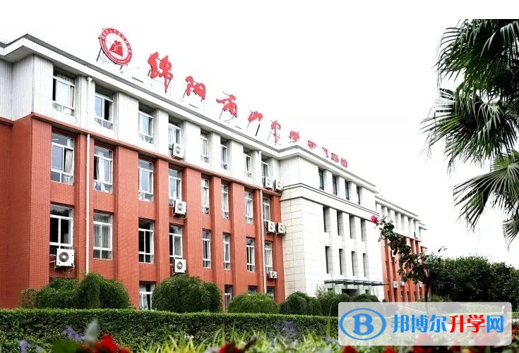 綿陽(yáng)南山中學(xué)雙語(yǔ)學(xué)校招生簡(jiǎn)章2025年