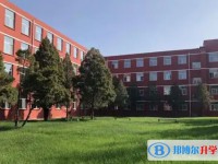 開元中學(xué)怎么樣、好不好