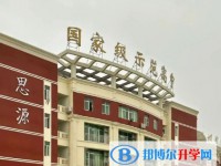 2025四川省綿陽市安州中學(xué)多少錢(學(xué)費(fèi)明細(xì))