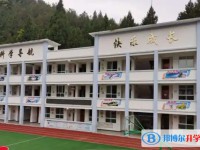2025蒼溪縣歧坪中學(xué)招生計劃 招生人數(shù)是多少(附要求、條件、對象)