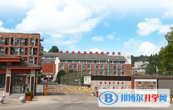 2025廣元市樹人中學(xué)多少錢(學(xué)費明細(xì))