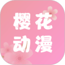 火箭賽車公路賽