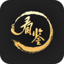 空中飛車挑戰賽
