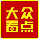 黑拳