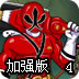 星海爭鋒戰
