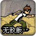 公主熱氣球冒險