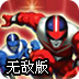 復古星河歌