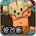 白雪公主救小矮人