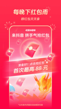 米樂m6yy易游截圖