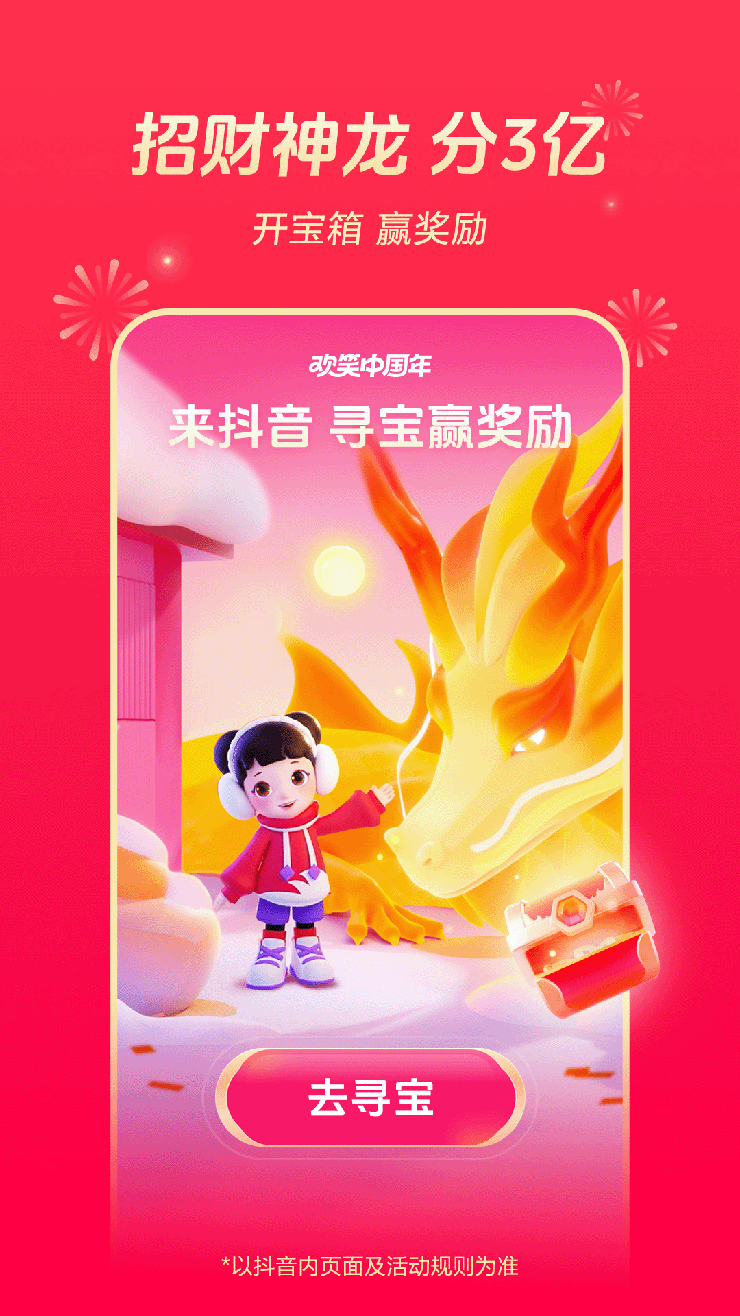 leyu·樂魚網頁登錄入口截圖