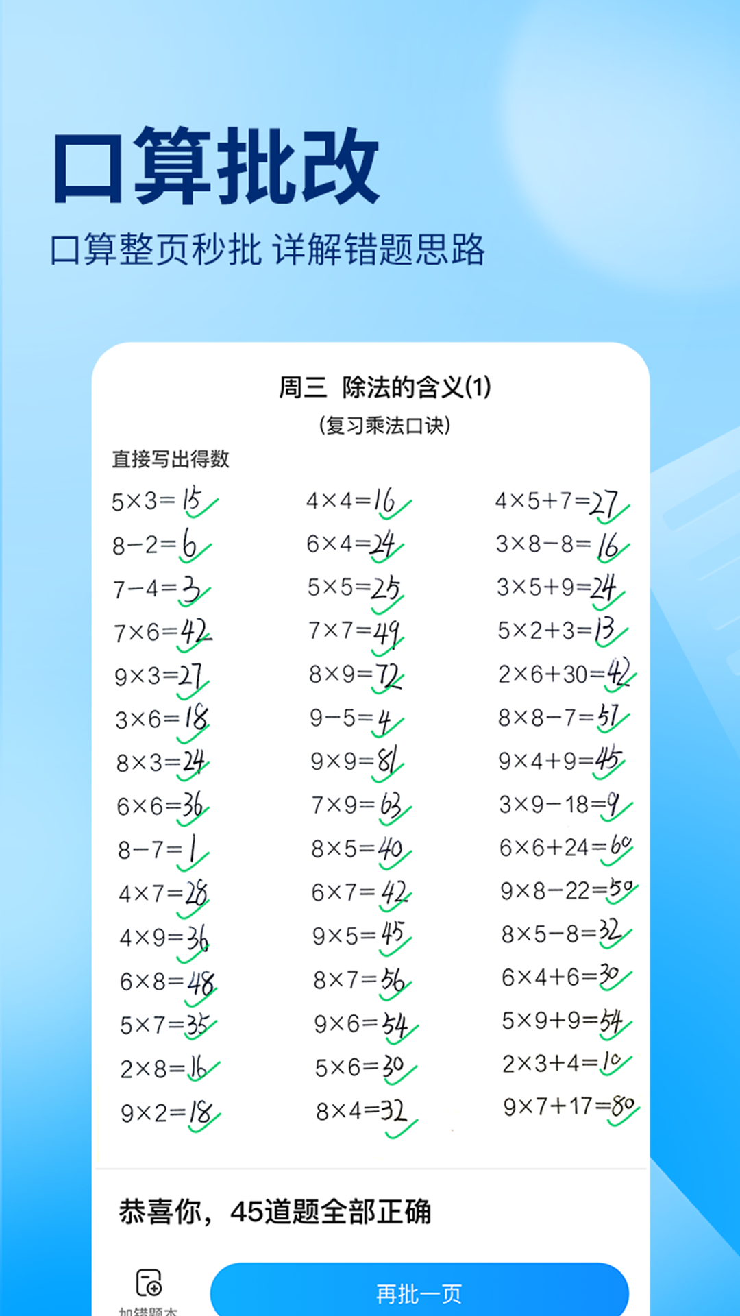 mile米樂m6官網截圖