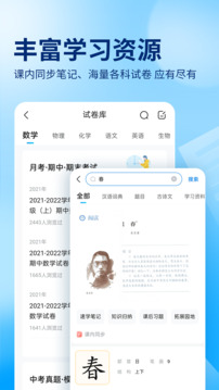 網(wǎng)信彩票截圖