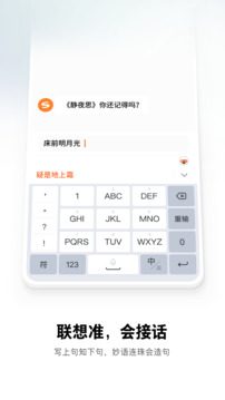 FB體育官網app截圖