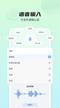 貴賓會app截圖