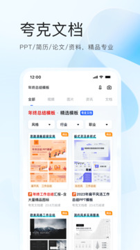 環球電競截圖