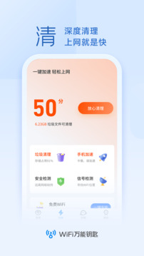 168體育官方app截圖