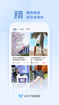 星空綜合截圖