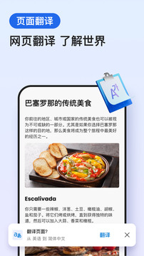 旺球體育app下載截圖
