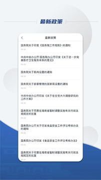 錦年華棋牌截圖