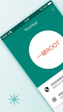 B·體育在線登錄入口App官方版截圖