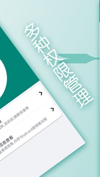 龍虎棋牌截圖