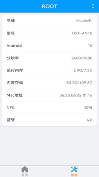 勝樂體育下載截圖