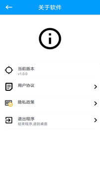蜂鳥電競下載截圖
