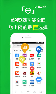 亞星平臺截圖