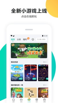 35圖庫大全免費資料圖截圖