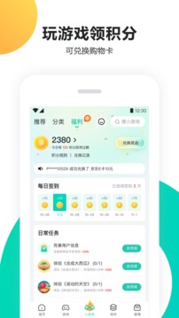 博樂(lè)體育平臺(tái)注冊(cè)截圖