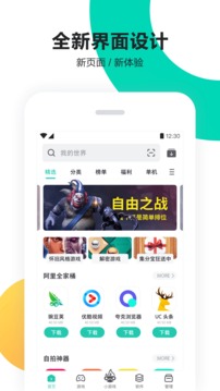 萬博體育max網頁版截圖