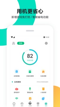 亞娛體育APP下載截圖
