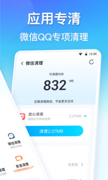 博樂體育平臺注冊截圖