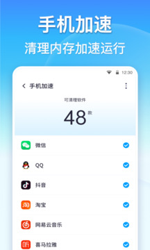 js6666金沙安全下載截圖