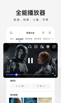 im電競(jìng)平臺(tái)截圖